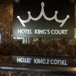 King's Court אמסטרדם